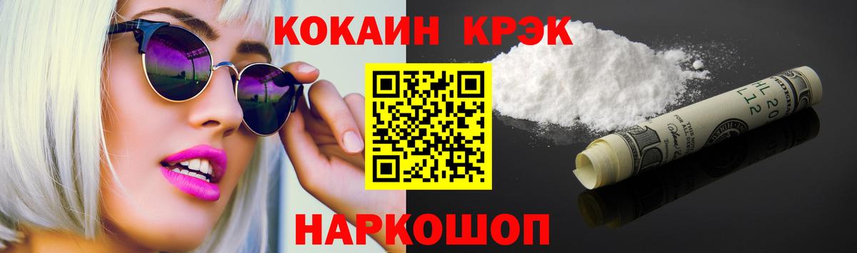 COCAIN Колумбийский Донецк