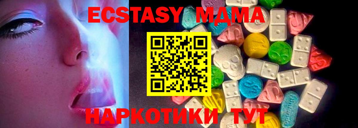 ГАШ  Вход с VPN  МЕТ  Донецк  Бошки Шишки  Cocaine  МДМА  Меф  