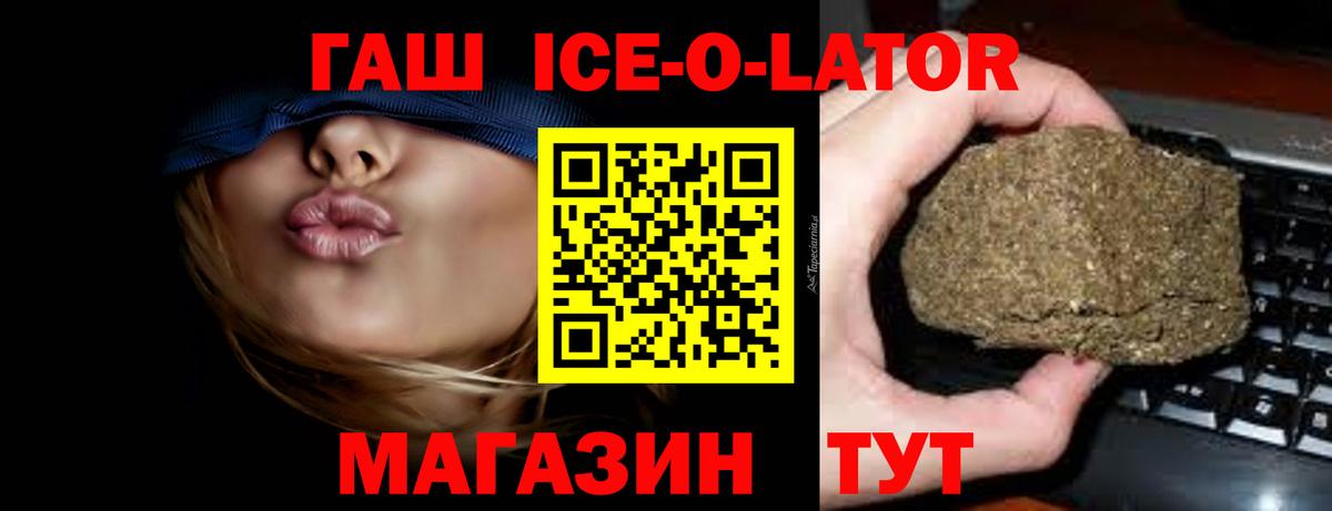 ГАШИШ индика сатива  где купить наркоту  Гашиш Premium  Донецк  Вход с VPN 