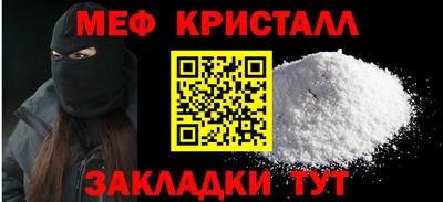 крисы Лесосибирск