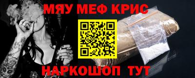 крисы Лесосибирск