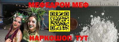 таблы Ливны
