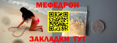 таблы Ливны