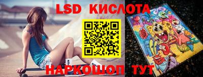 крисы Лесосибирск