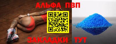 таблы Ливны