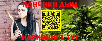 таблы Ливны