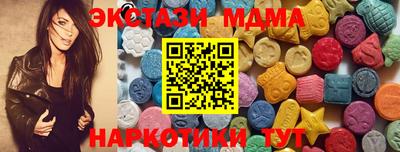 крисы Лесосибирск