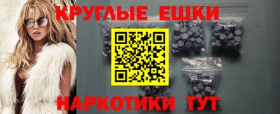 крисы Лесосибирск