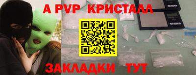 таблы Ливны