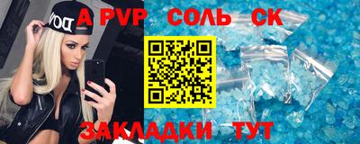 крисы Лесосибирск