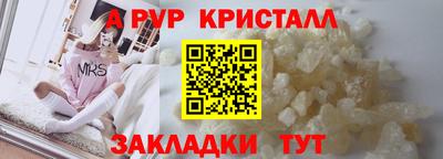 крисы Лесосибирск