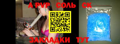 таблы Ливны
