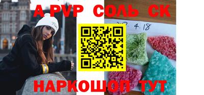 крисы Лесосибирск