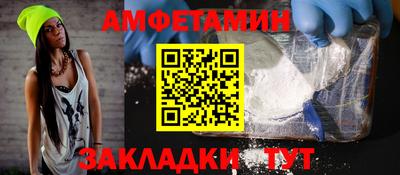 таблы Ливны