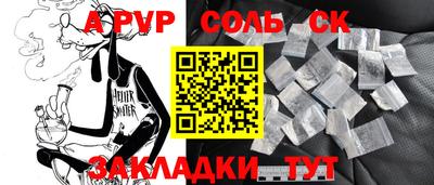 крисы Лесосибирск