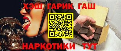 таблы Ливны