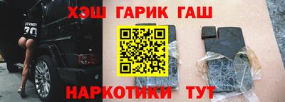 таблы Ливны