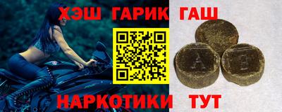 крисы Лесосибирск